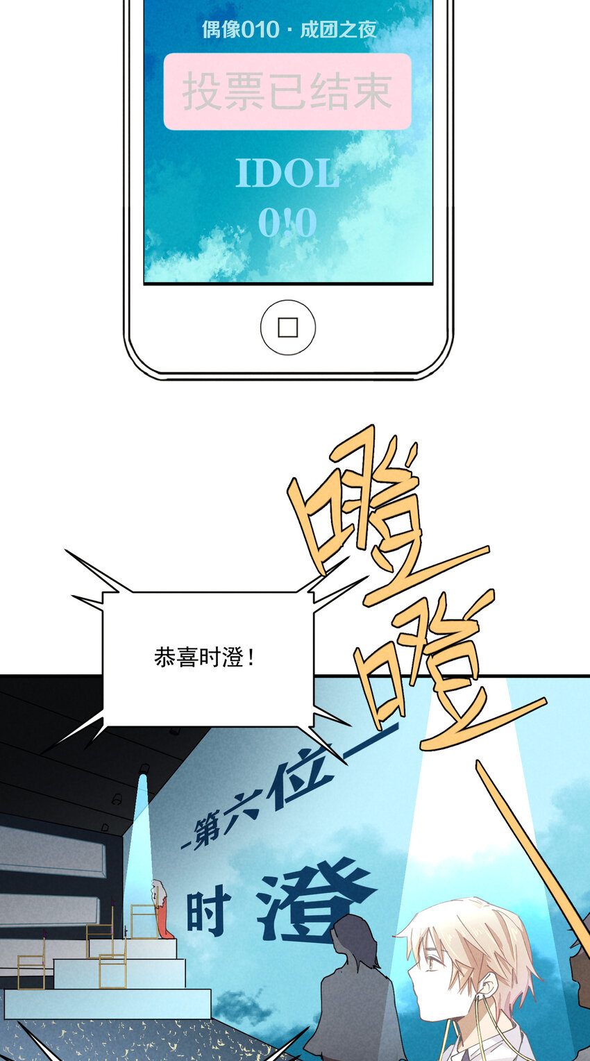 56 第56话-黑幕曝光-第57话