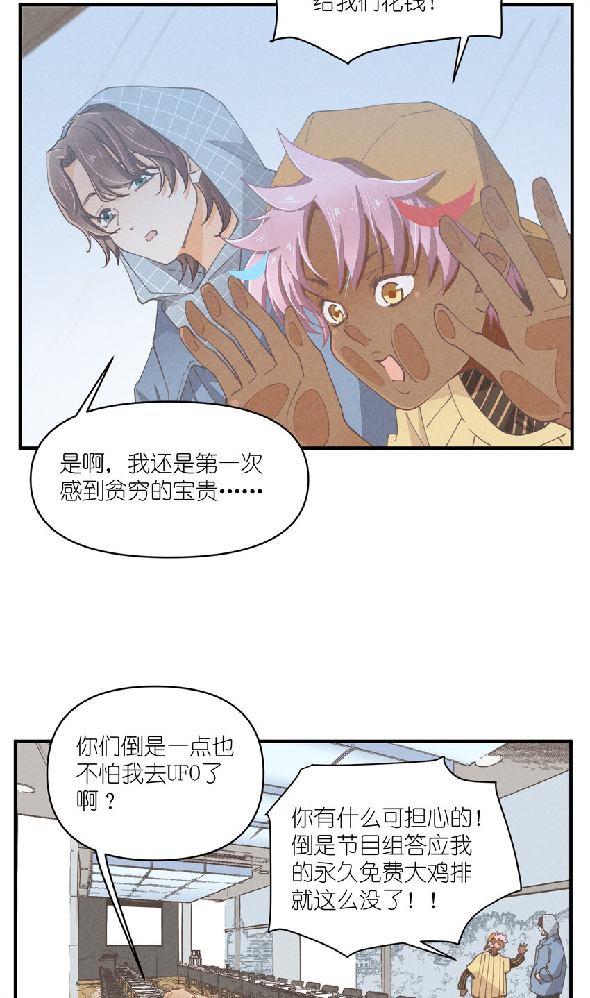 58 第58话-Zebra重生-第59话