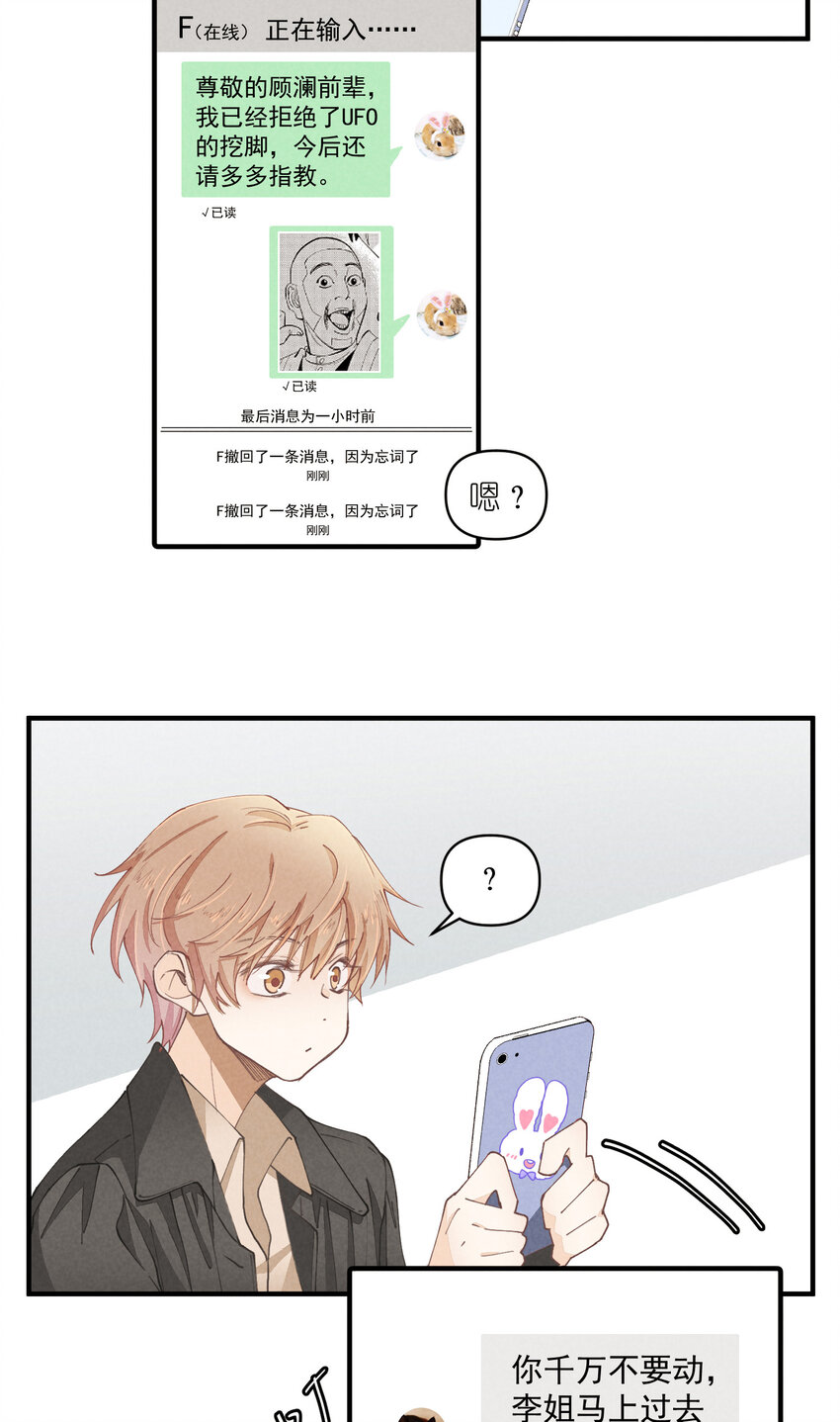 58 第58话-Zebra重生-第59话