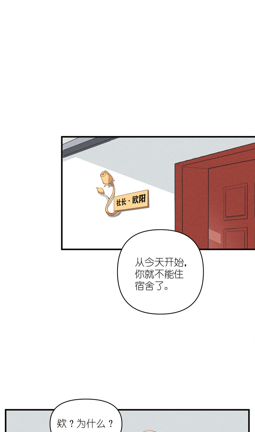 58 第58话-Zebra重生-第59话