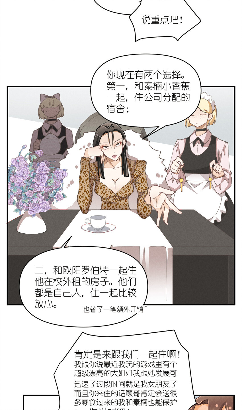 58 第58话-Zebra重生-第59话