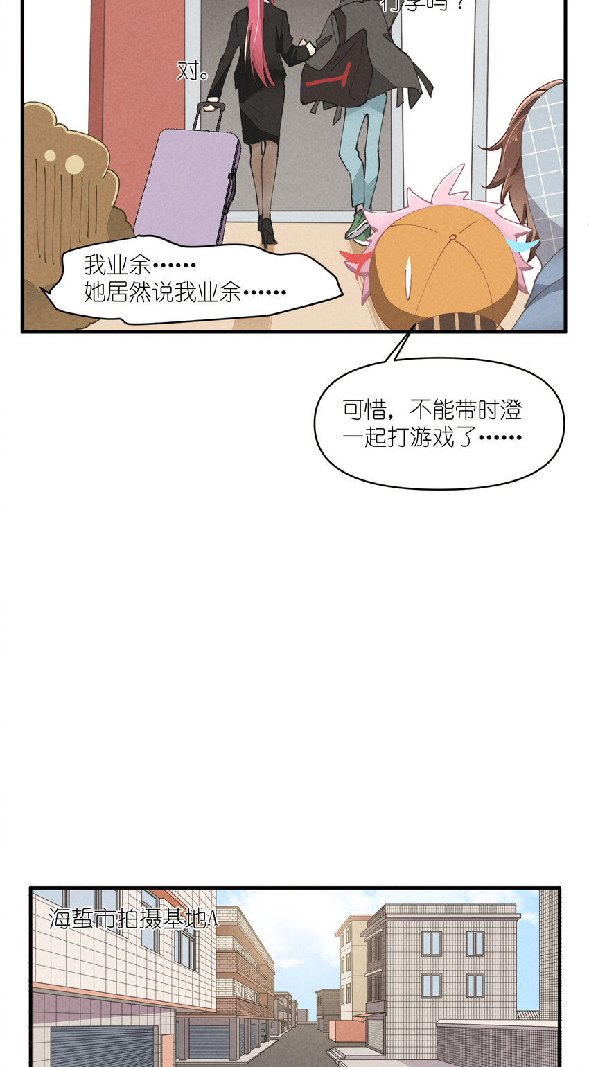 58 第58话-Zebra重生-第59话