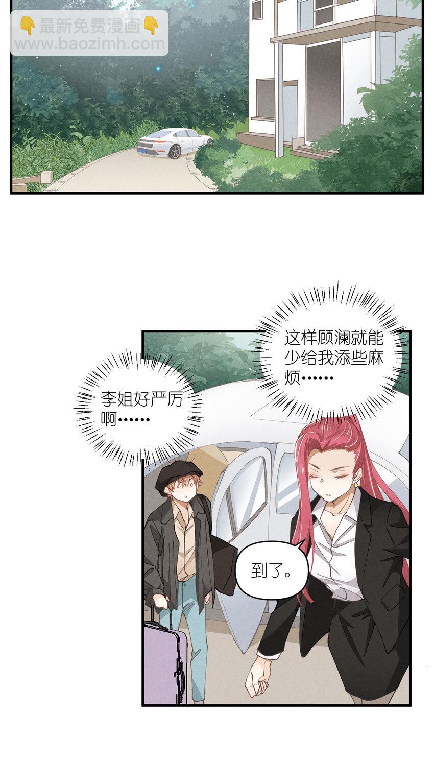 58 第58话-Zebra重生-第59话