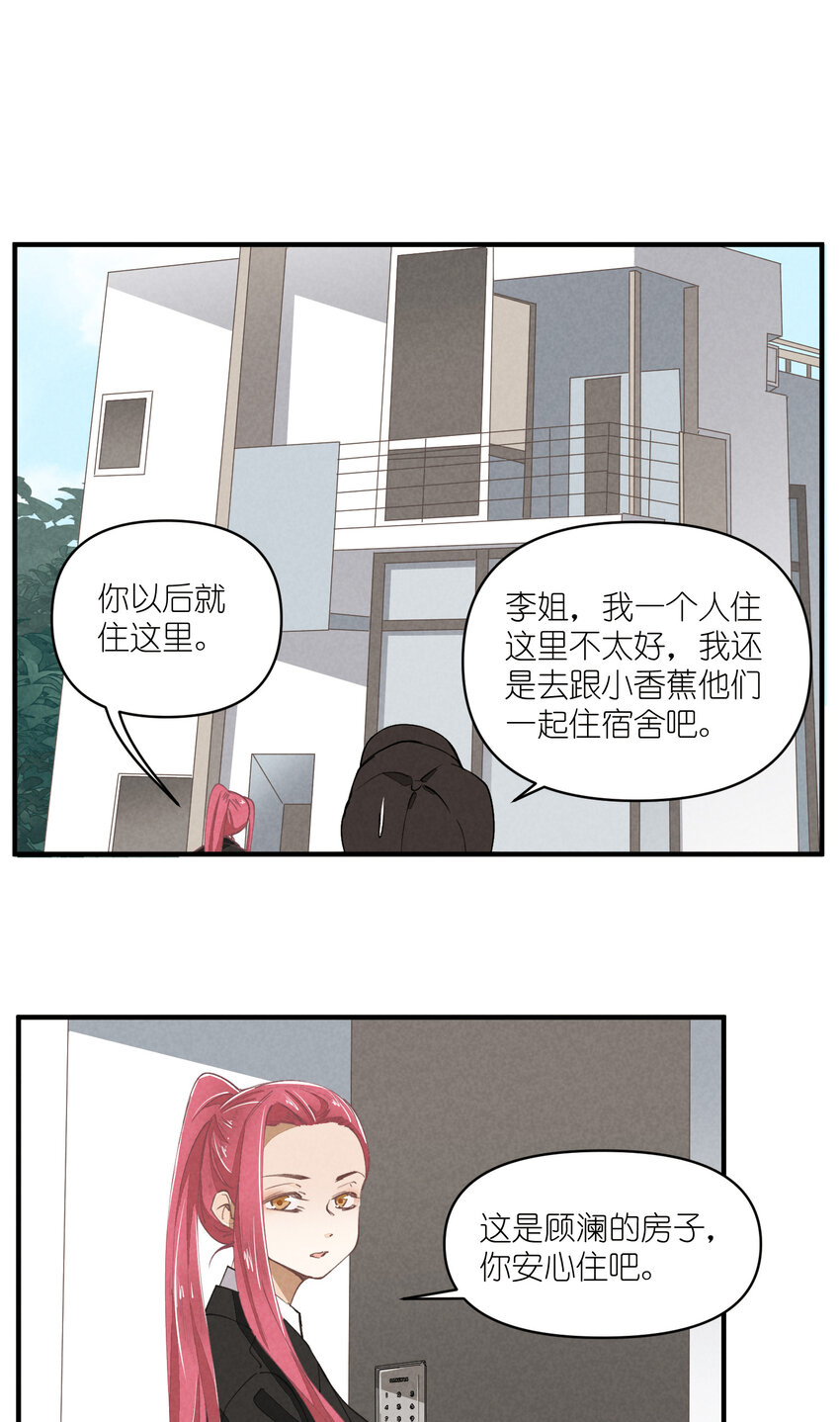58 第58话-Zebra重生-第59话