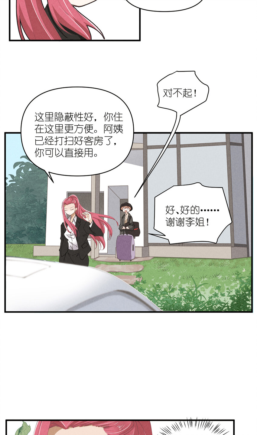 58 第58话-Zebra重生-第59话