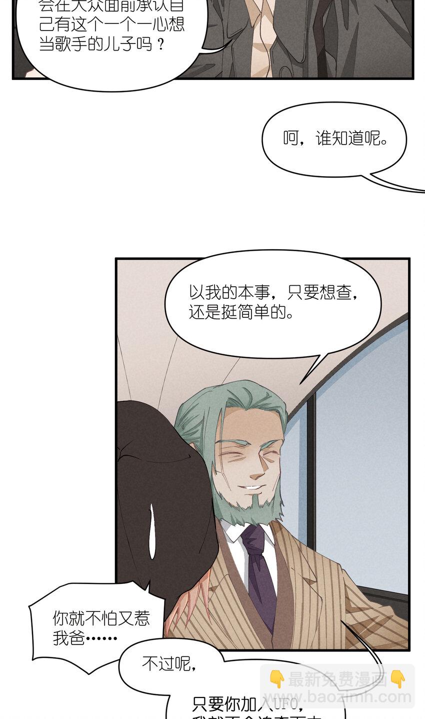 58 第58话-Zebra重生-第59话