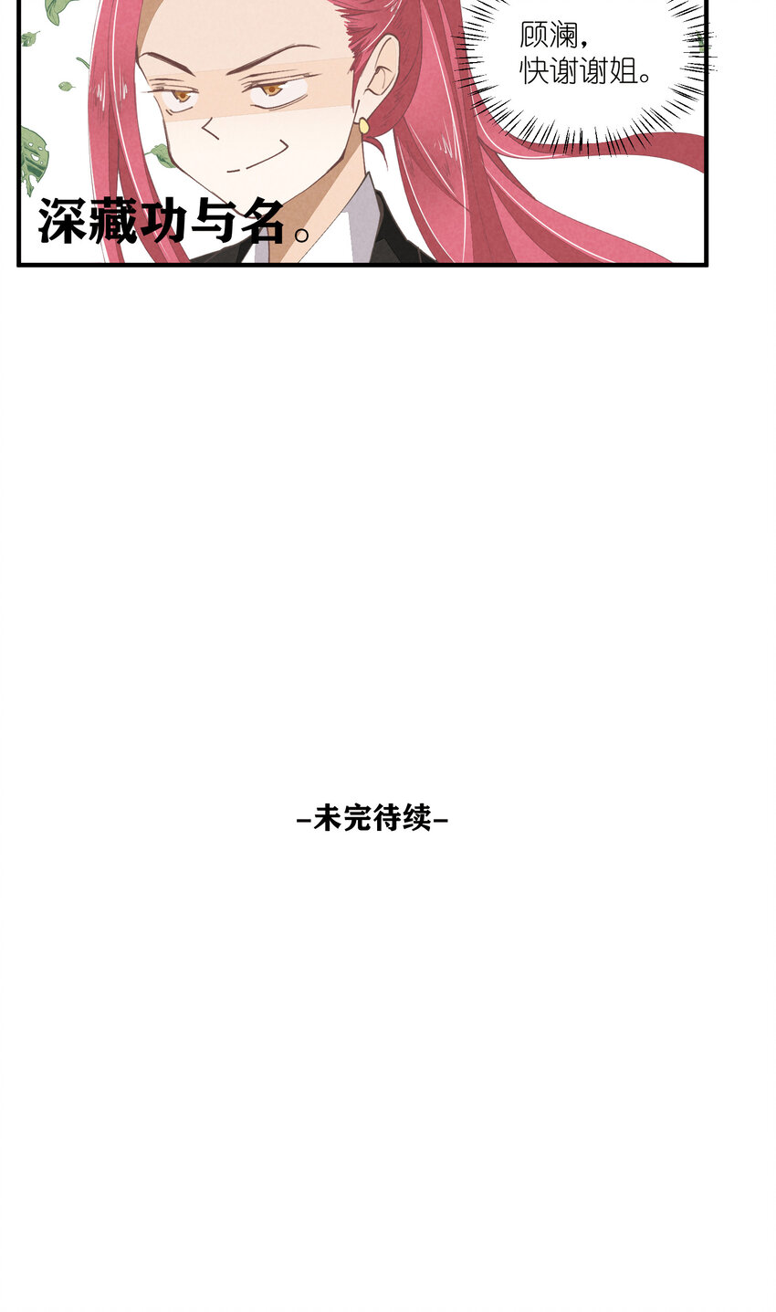 58 第58话-Zebra重生-第59话