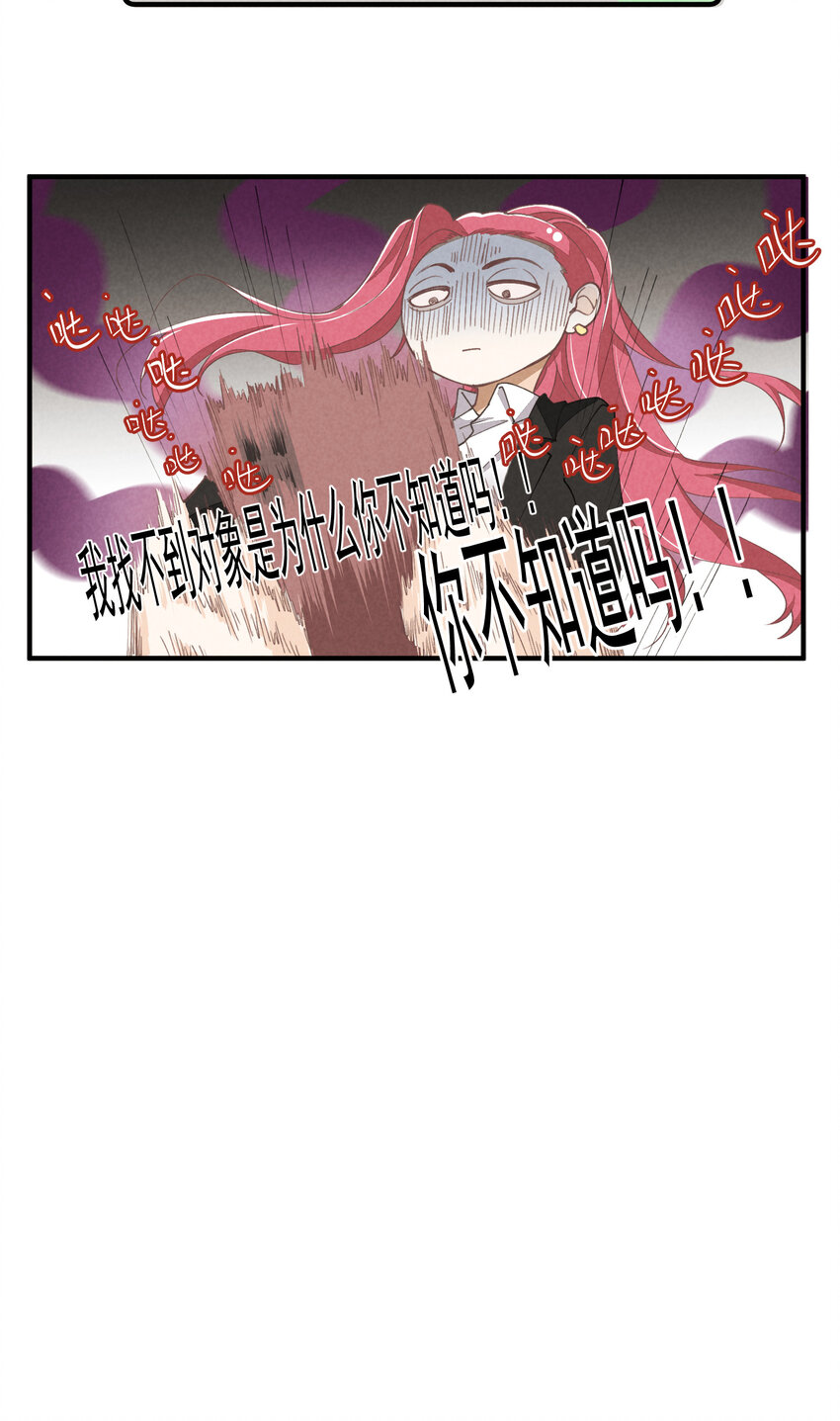 58 第58话-Zebra重生-第59话