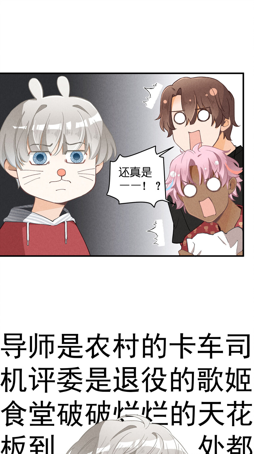 7 第7话-少奶杀手欧阳罗伯特-第7话