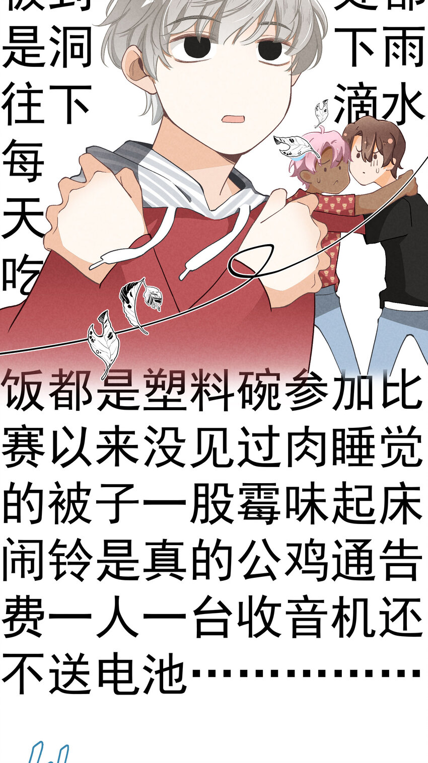7 第7话-少奶杀手欧阳罗伯特-第7话