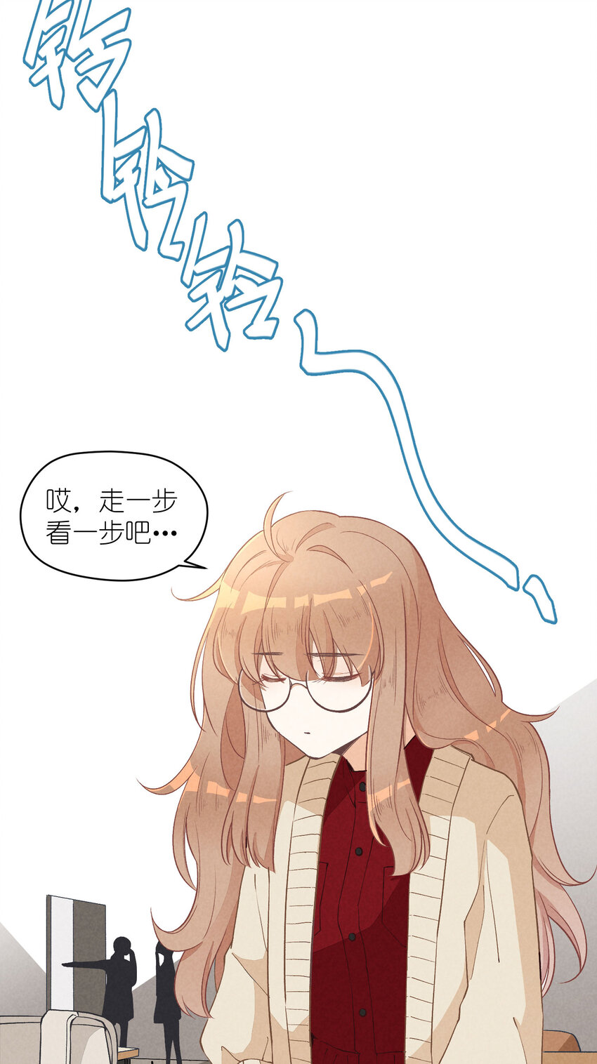 7 第7话-少奶杀手欧阳罗伯特-第7话