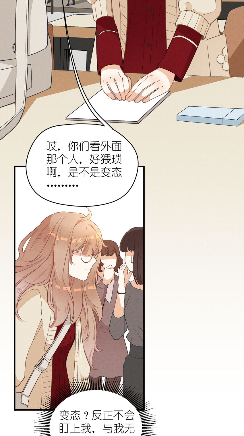 7 第7话-少奶杀手欧阳罗伯特-第7话