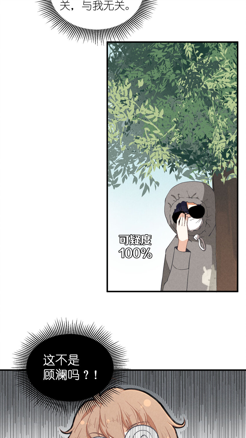 7 第7话-少奶杀手欧阳罗伯特-第7话
