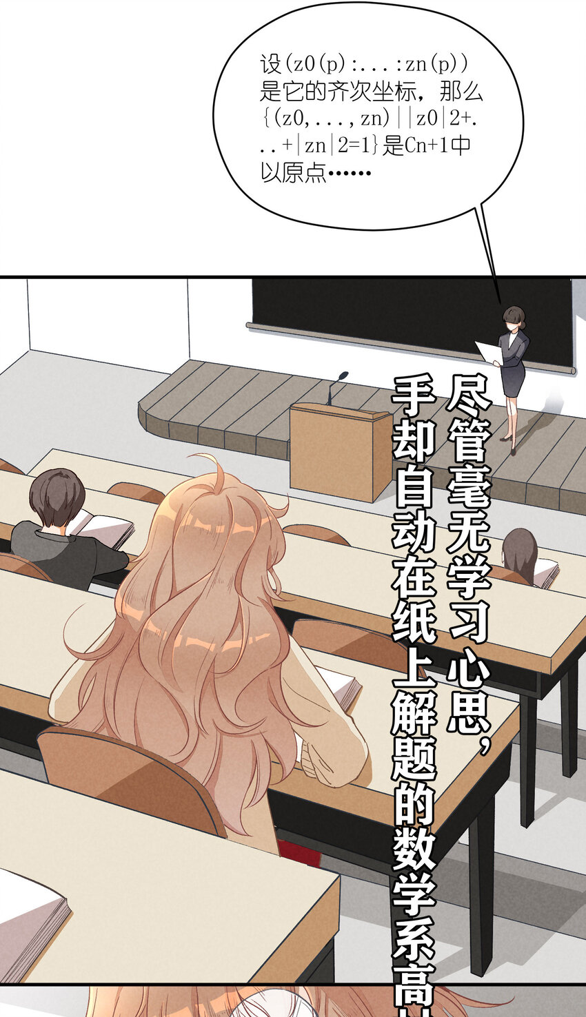 7 第7话-少奶杀手欧阳罗伯特-第7话