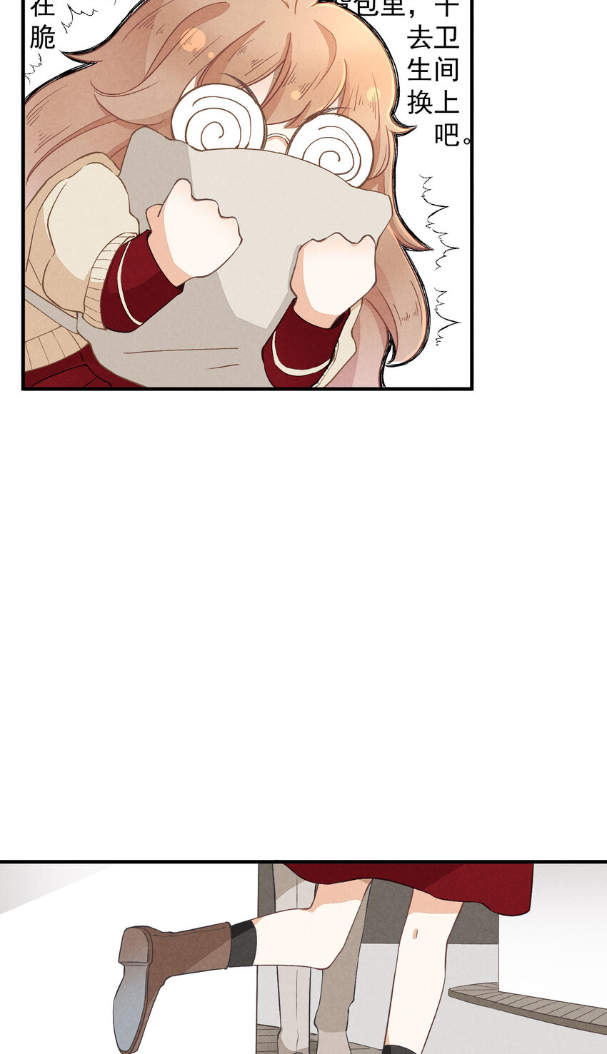 7 第7话-少奶杀手欧阳罗伯特-第7话