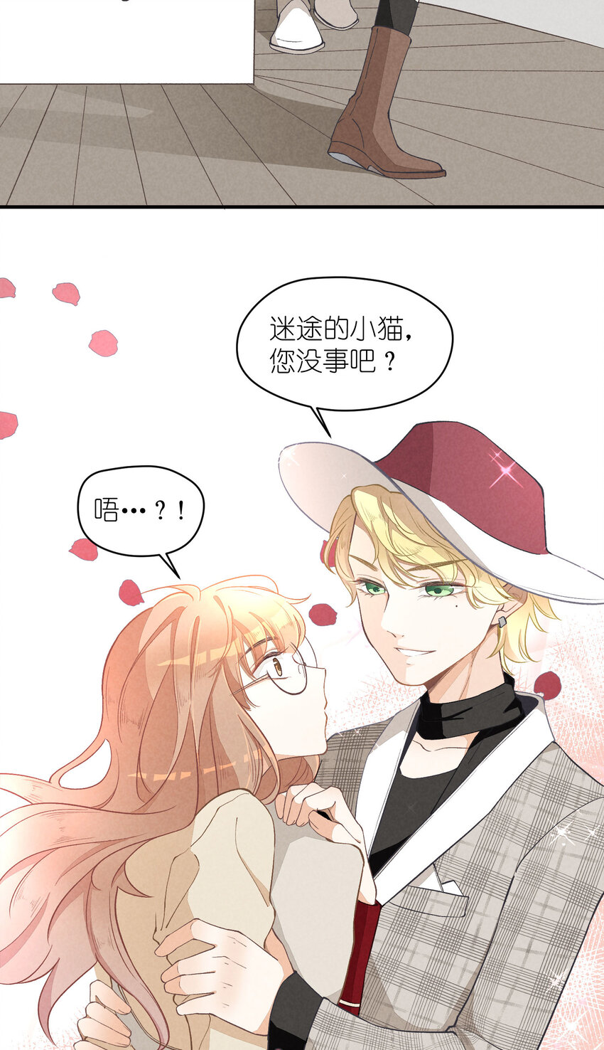 7 第7话-少奶杀手欧阳罗伯特-第7话