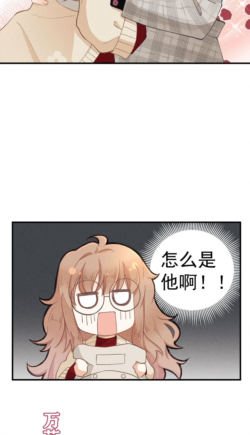 7 第7话-少奶杀手欧阳罗伯特-第7话