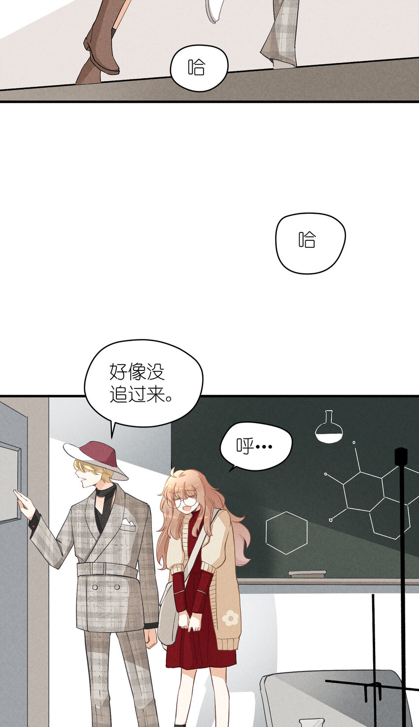 7 第7话-少奶杀手欧阳罗伯特-第7话