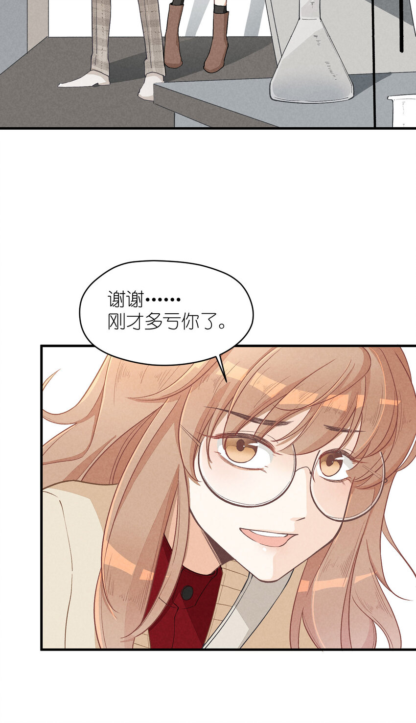 7 第7话-少奶杀手欧阳罗伯特-第7话