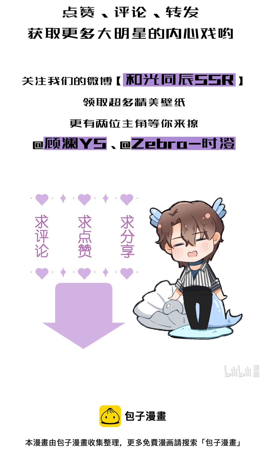 7 第7话-少奶杀手欧阳罗伯特-第7话
