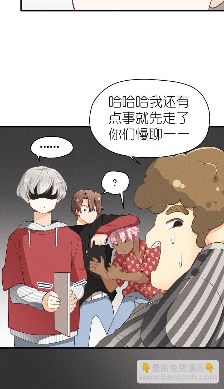 7 第7话-少奶杀手欧阳罗伯特-第7话