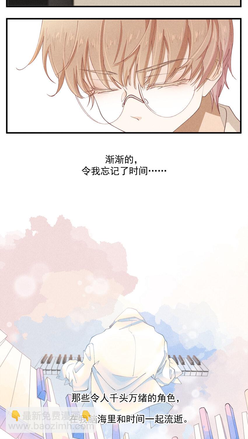 60 第60话-顾澜-第61话