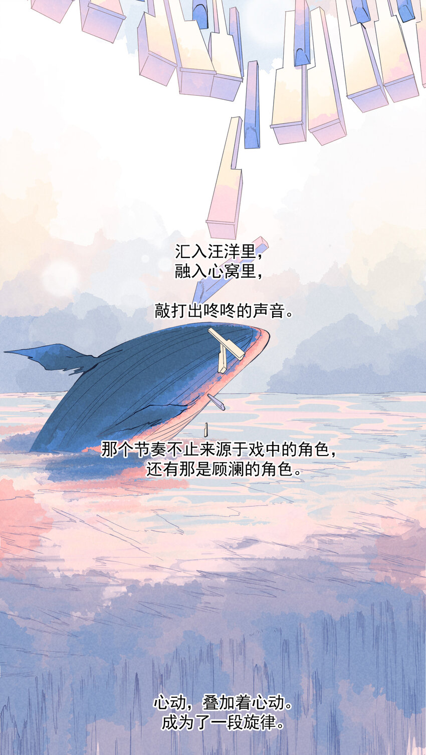 60 第60话-顾澜-第61话