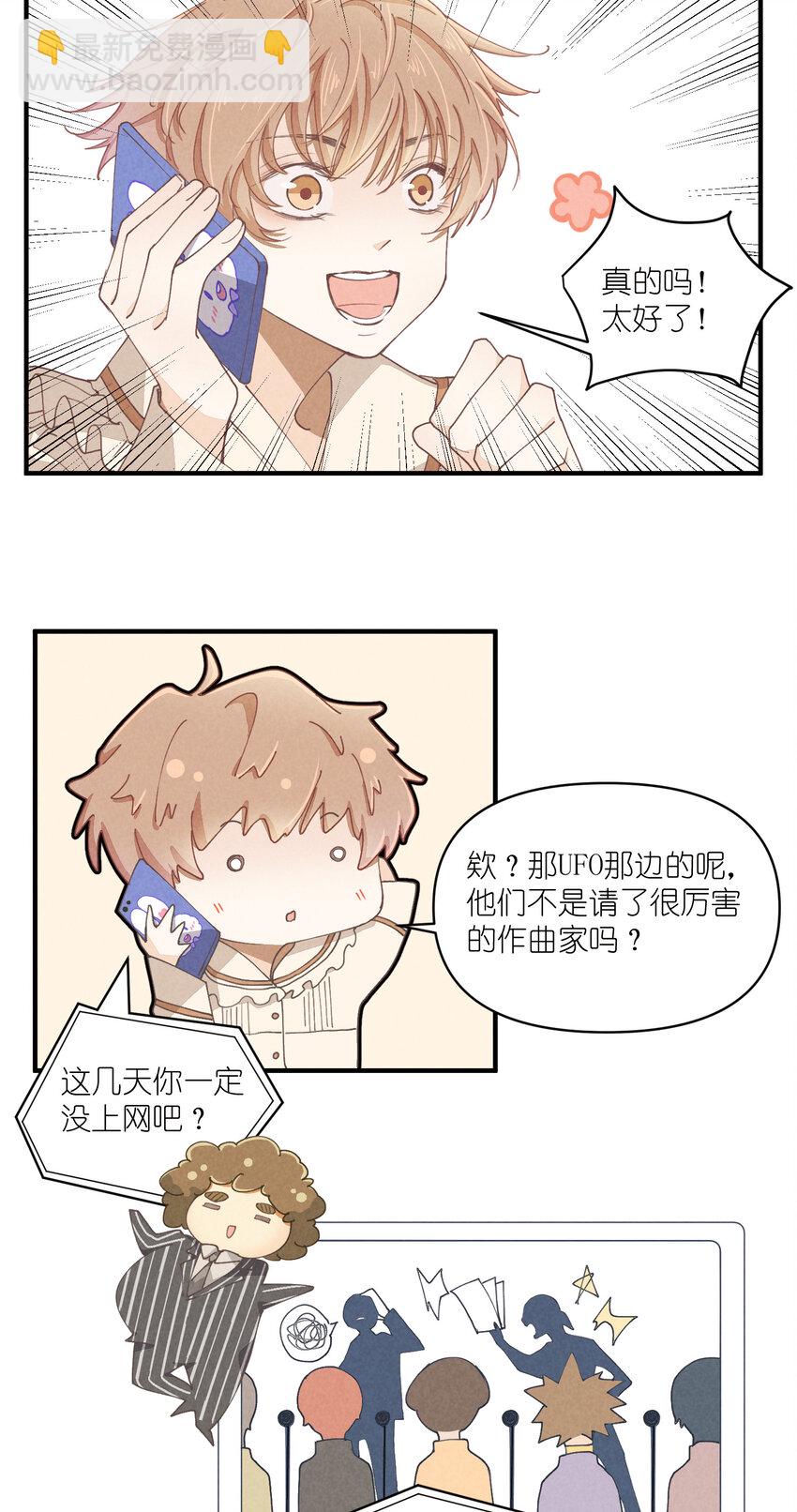 60 第60话-顾澜-第61话
