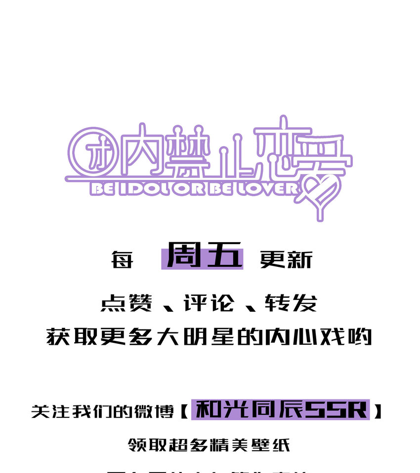 60 第60话-顾澜-第61话
