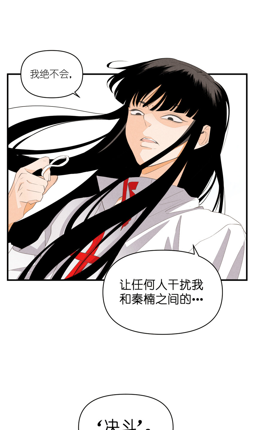 62 第62话-拿下男二号-第63话