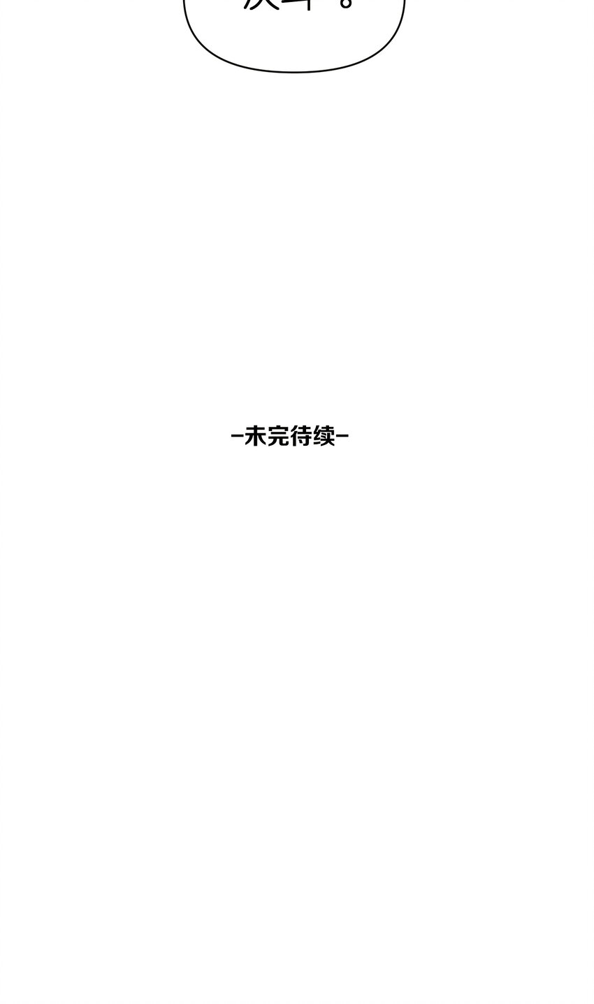 62 第62话-拿下男二号-第63话
