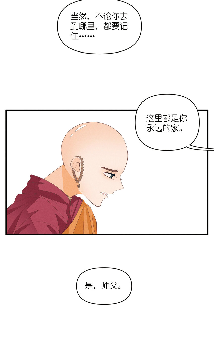 64 第64话-两个小和尚-第65话