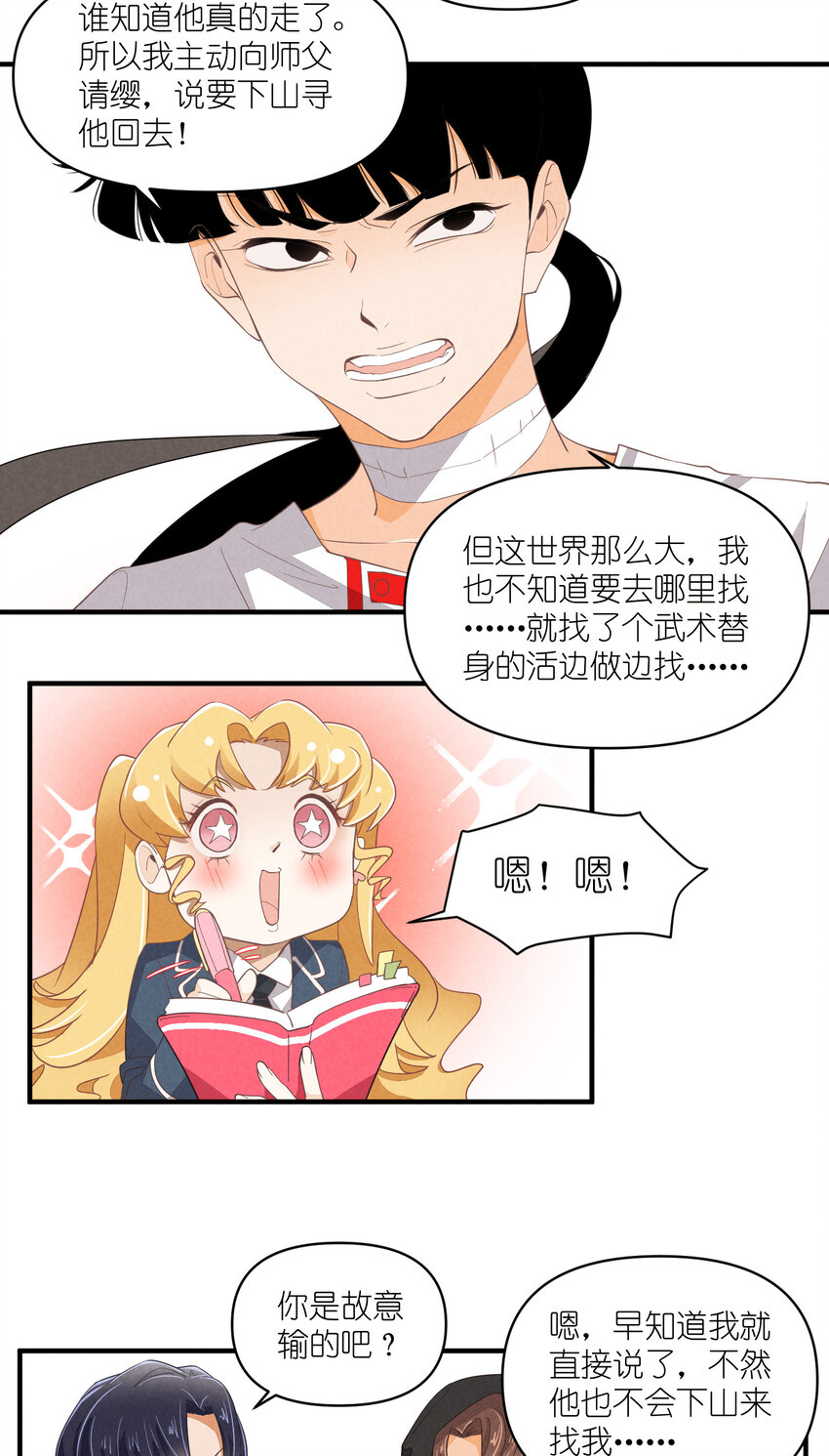64 第64话-两个小和尚-第65话