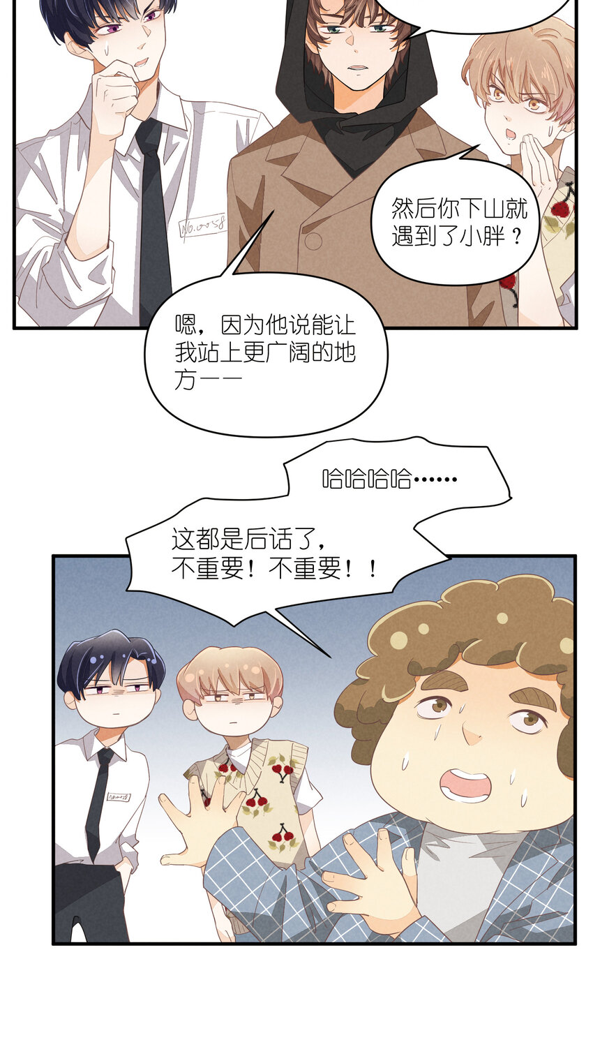 64 第64话-两个小和尚-第65话
