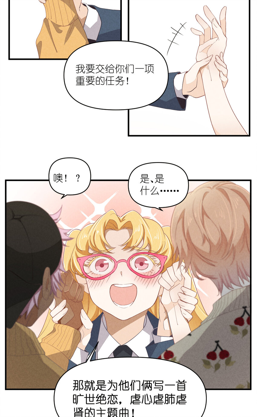 64 第64话-两个小和尚-第65话