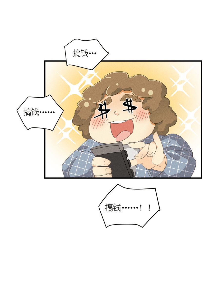 64 第64话-两个小和尚-第65话