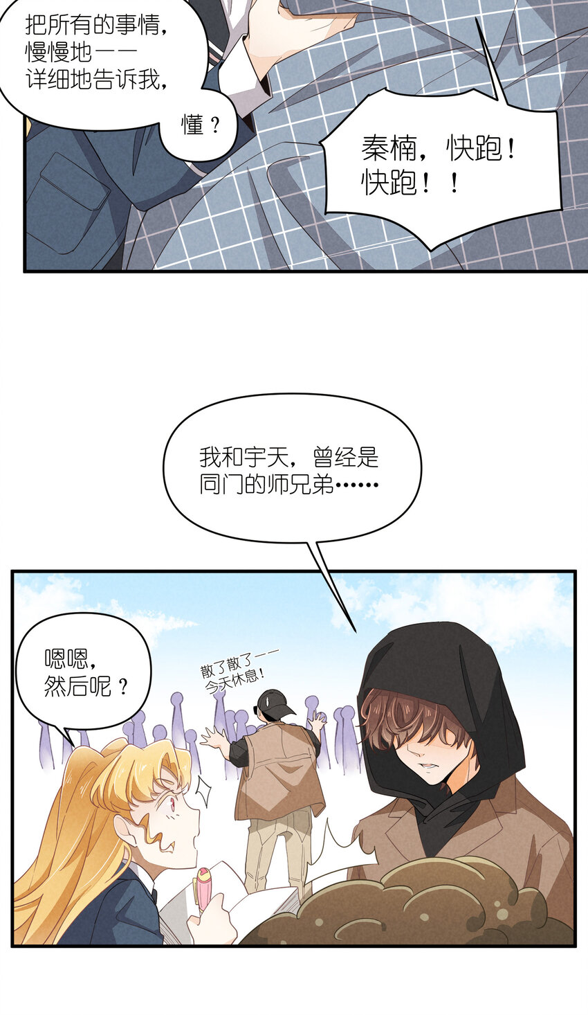 64 第64话-两个小和尚-第65话