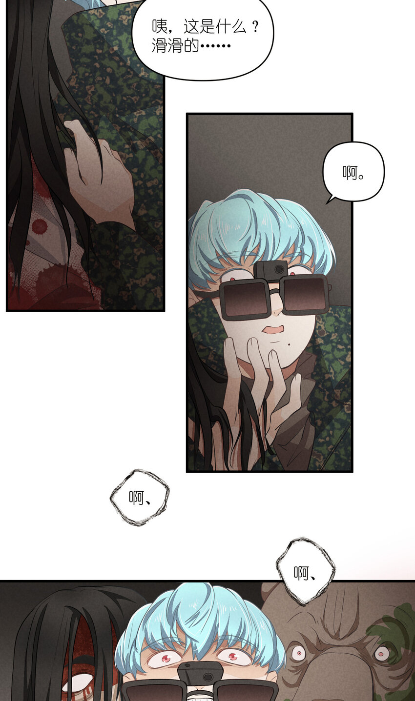 66 第66话-时澄真男人-第67话