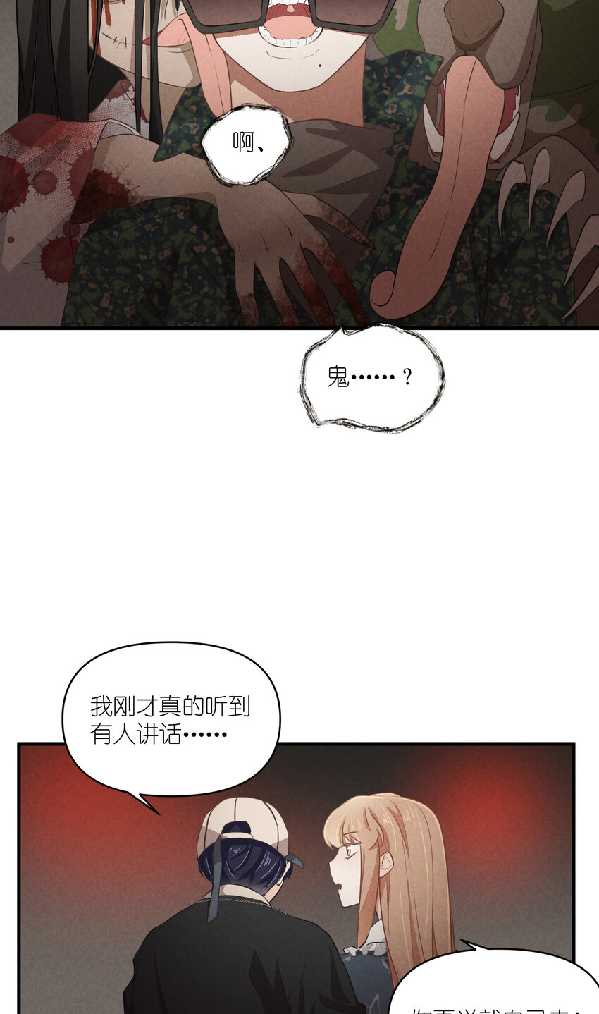 66 第66话-时澄真男人-第67话