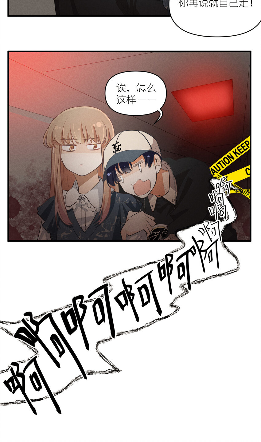 66 第66话-时澄真男人-第67话