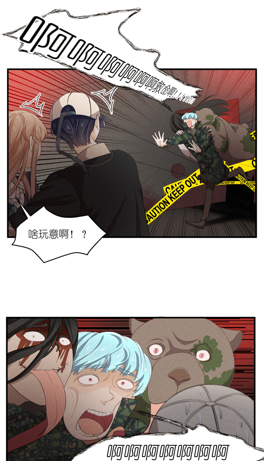 66 第66话-时澄真男人-第67话