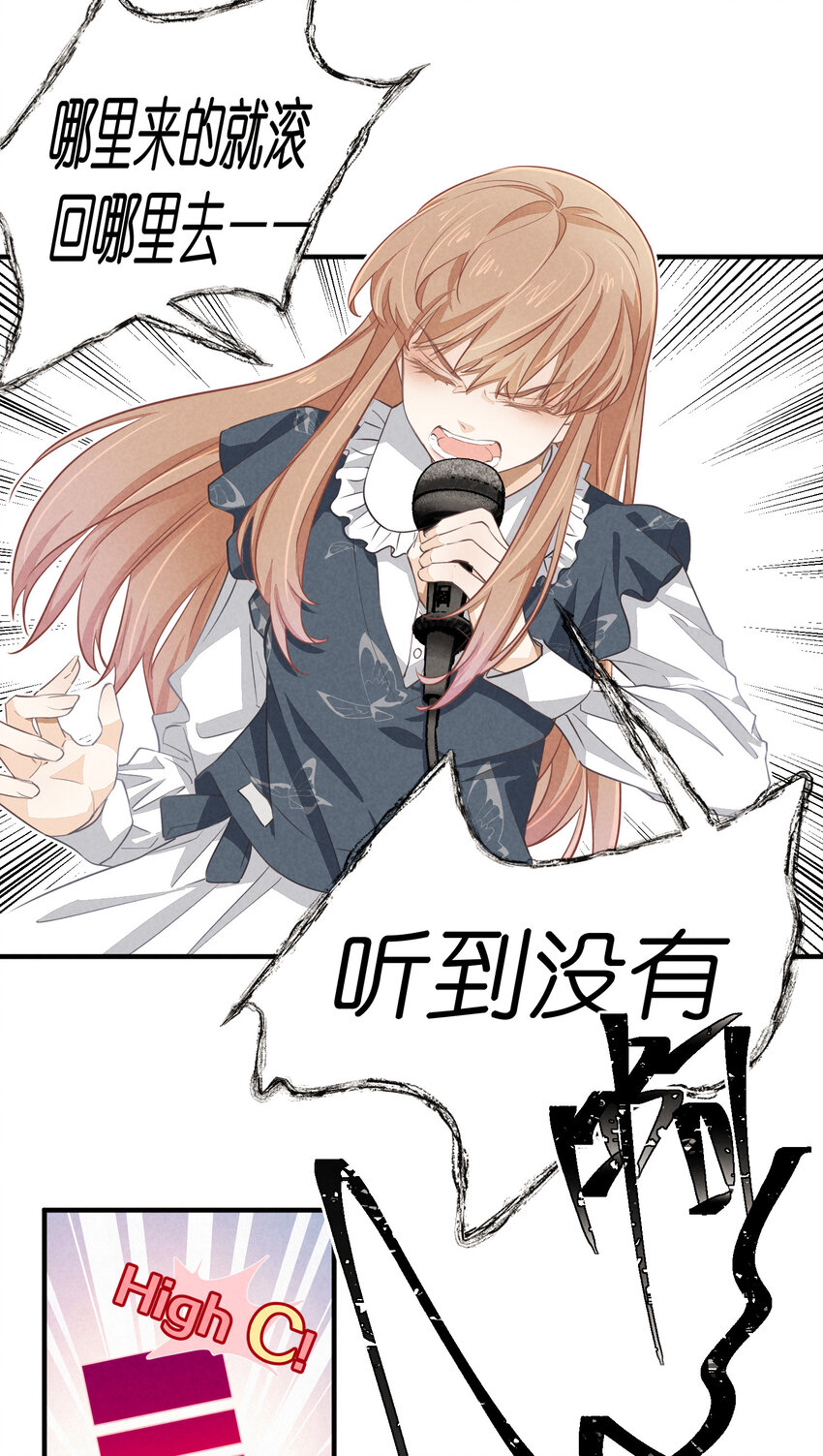 66 第66话-时澄真男人-第67话