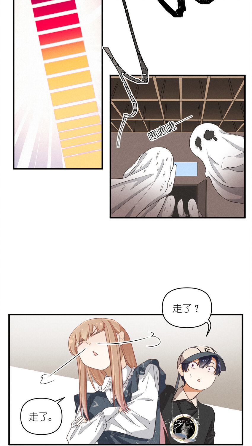 66 第66话-时澄真男人-第67话