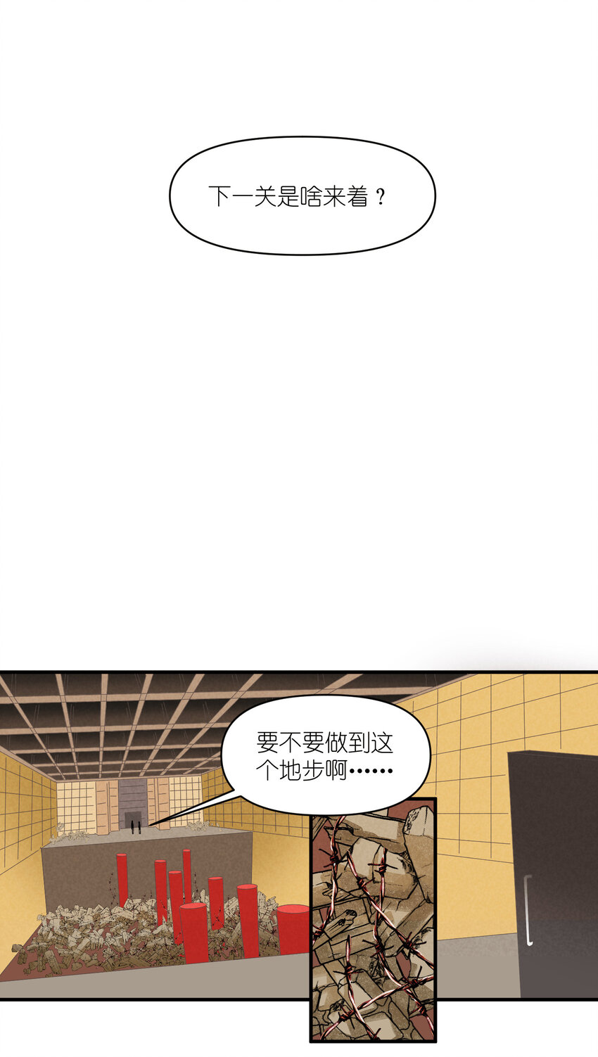 66 第66话-时澄真男人-第67话