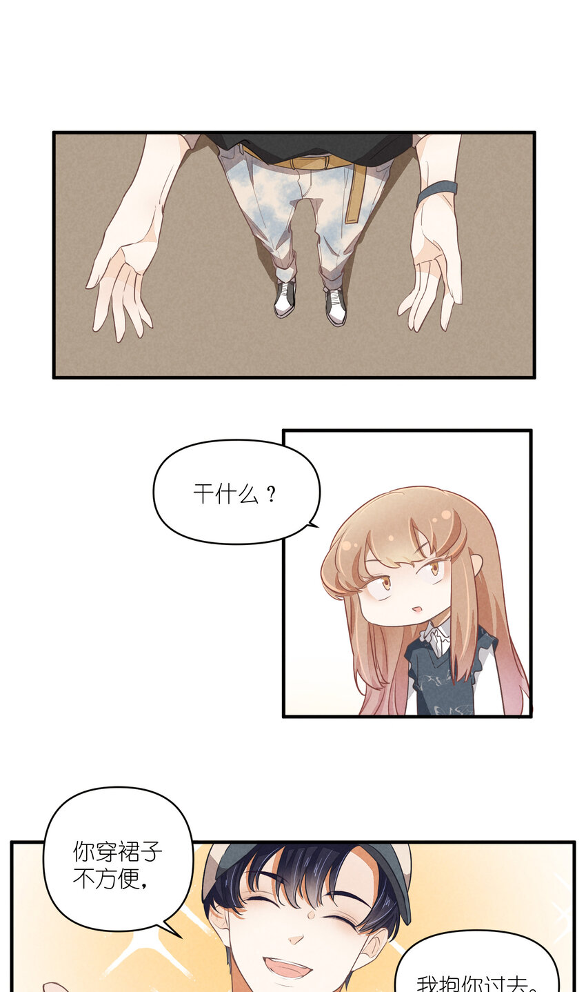66 第66话-时澄真男人-第67话