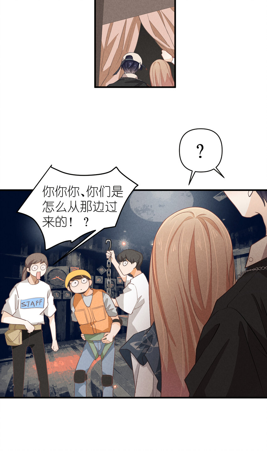 66 第66话-时澄真男人-第67话