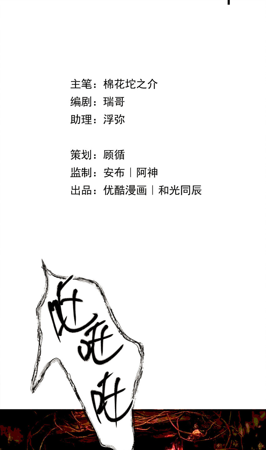 66 第66话-时澄真男人-第67话