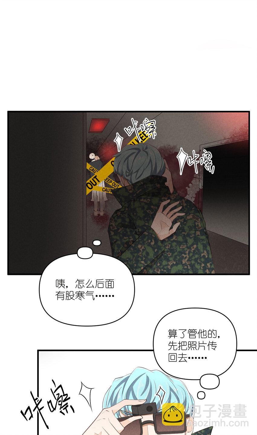 66 第66话-时澄真男人-第67话
