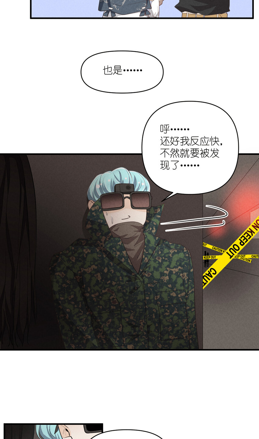 66 第66话-时澄真男人-第67话