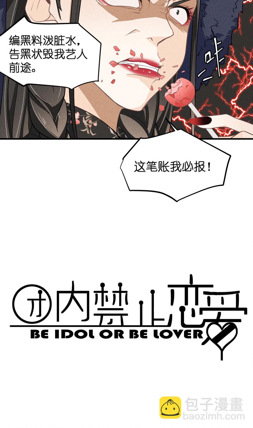 68 第68话-危机重现-第69话